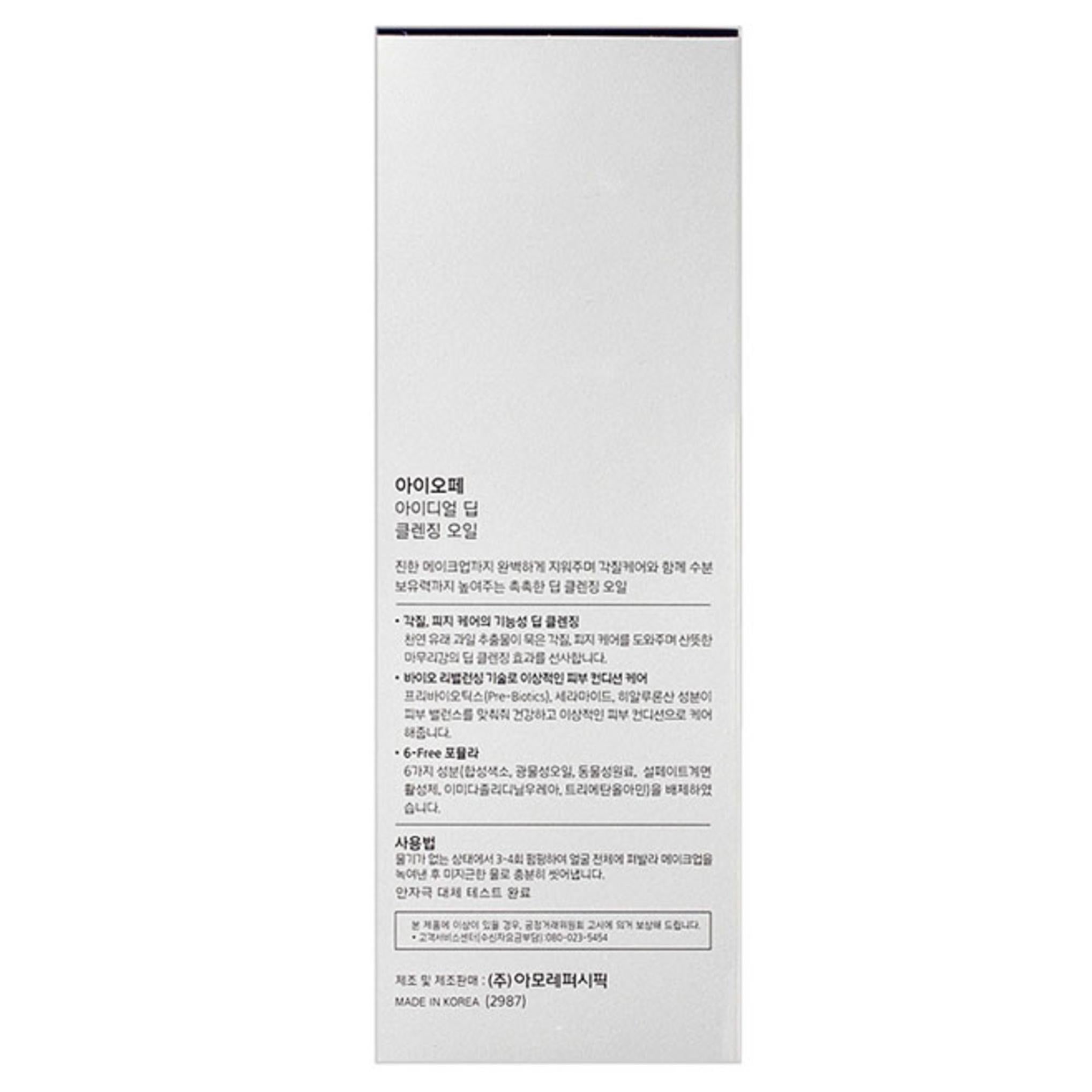 OLIO PULIZIA PROFONDA IDEALE IOPE