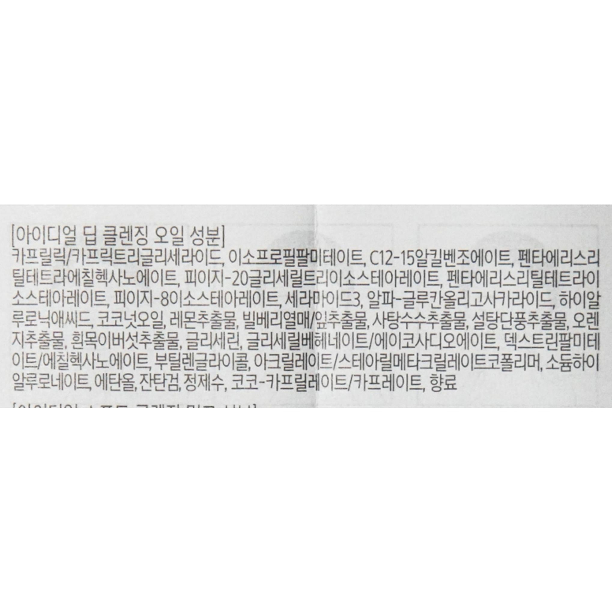 OLIO PULIZIA PROFONDA IDEALE IOPE