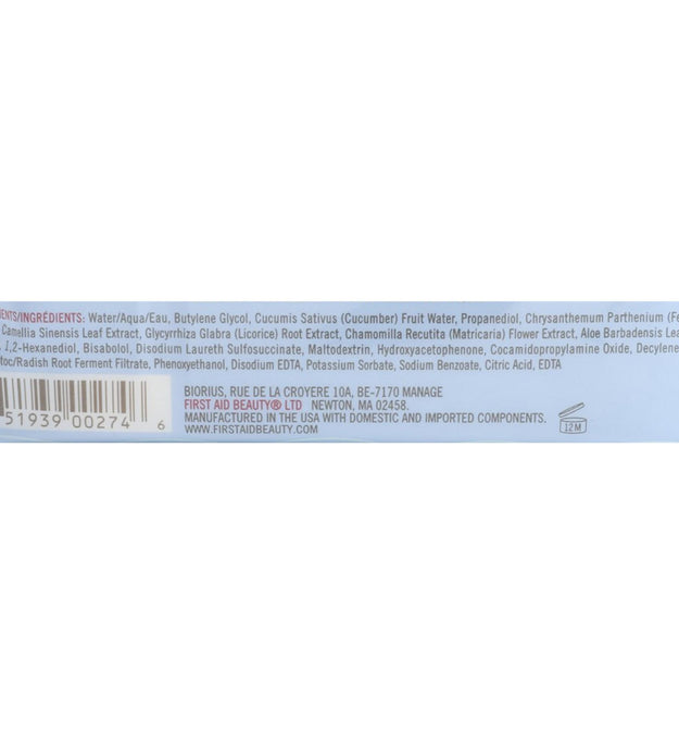 First Aid Beauty Gentle Cleansing Wipes