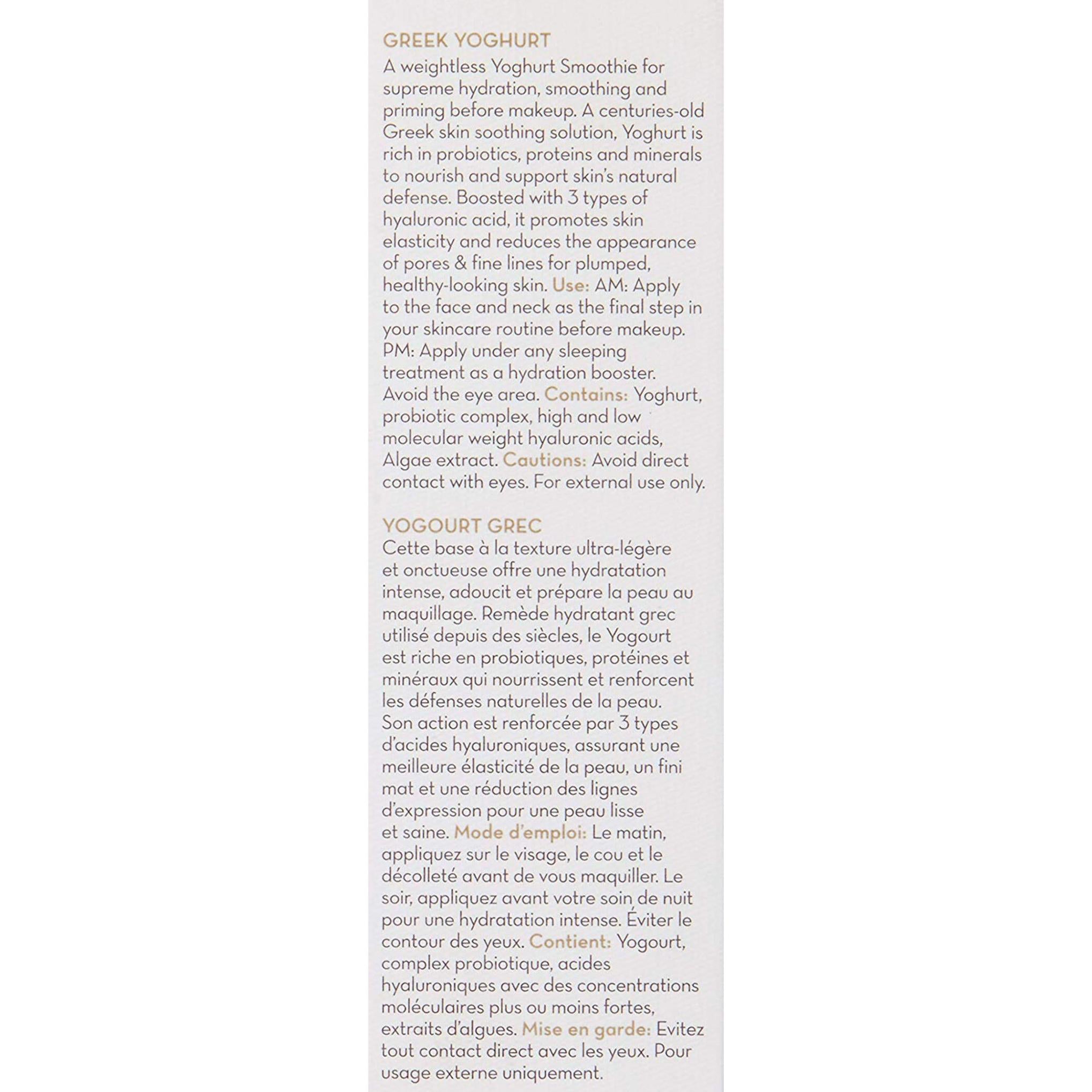 Korres Greek Yogurt Smoothie Priming Moisturizer