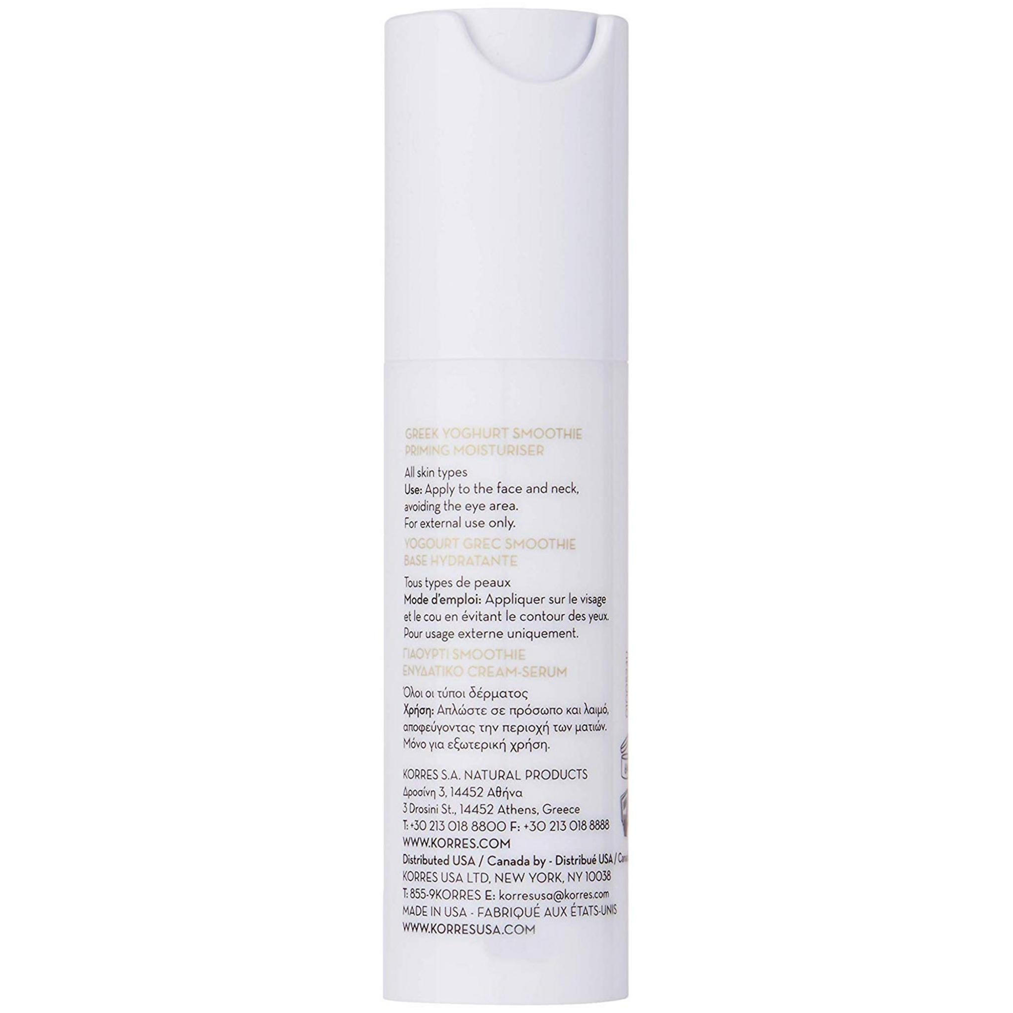 Korres Greek Yogurt Smoothie Priming Moisturizer