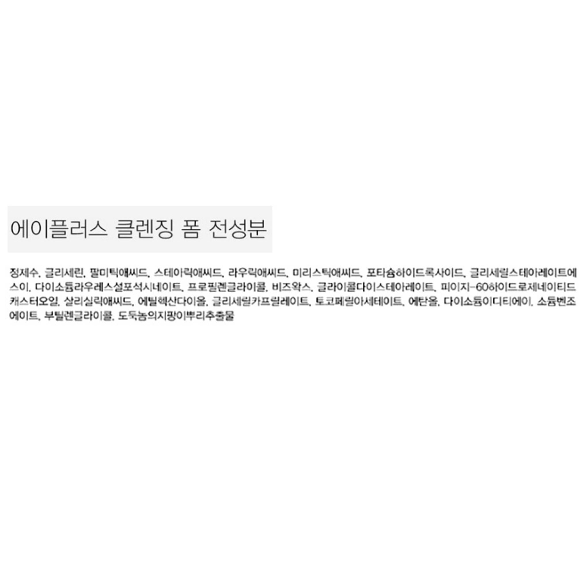 Dr.505 A+ Set base da 5 pezzi