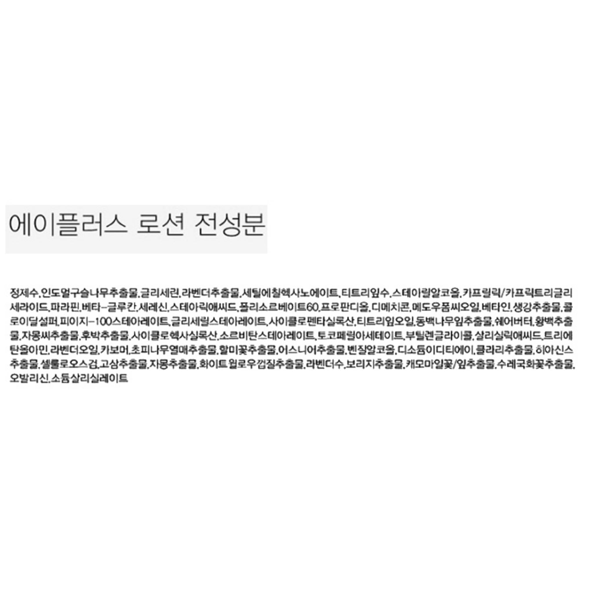 Dr.505 A+ Set base da 5 pezzi