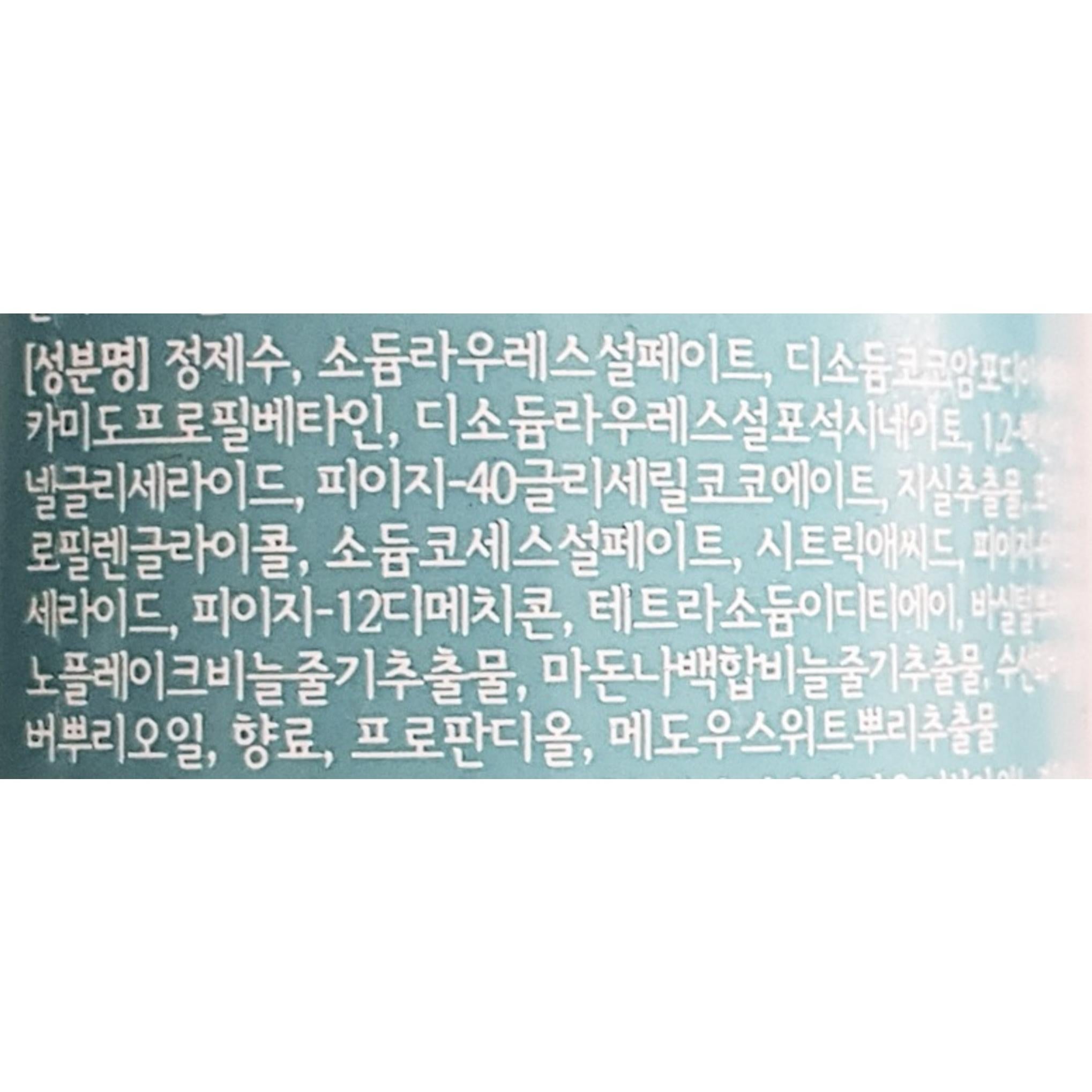 O Gel de Limpeza Remedy Root Therapy