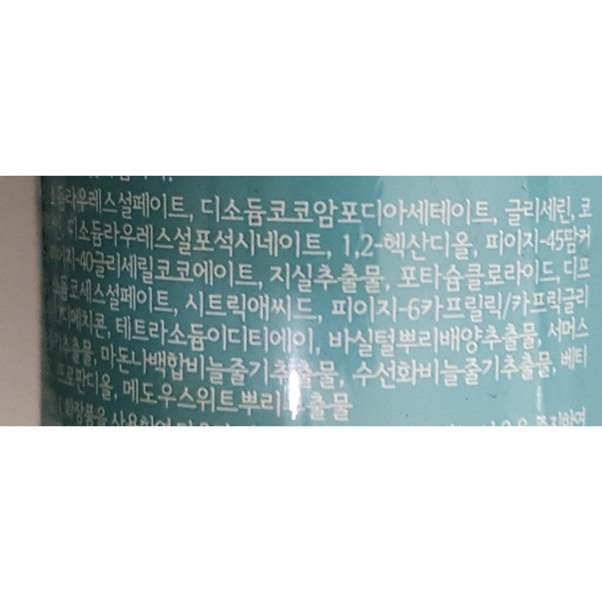 O Gel de Limpeza Remedy Root Therapy