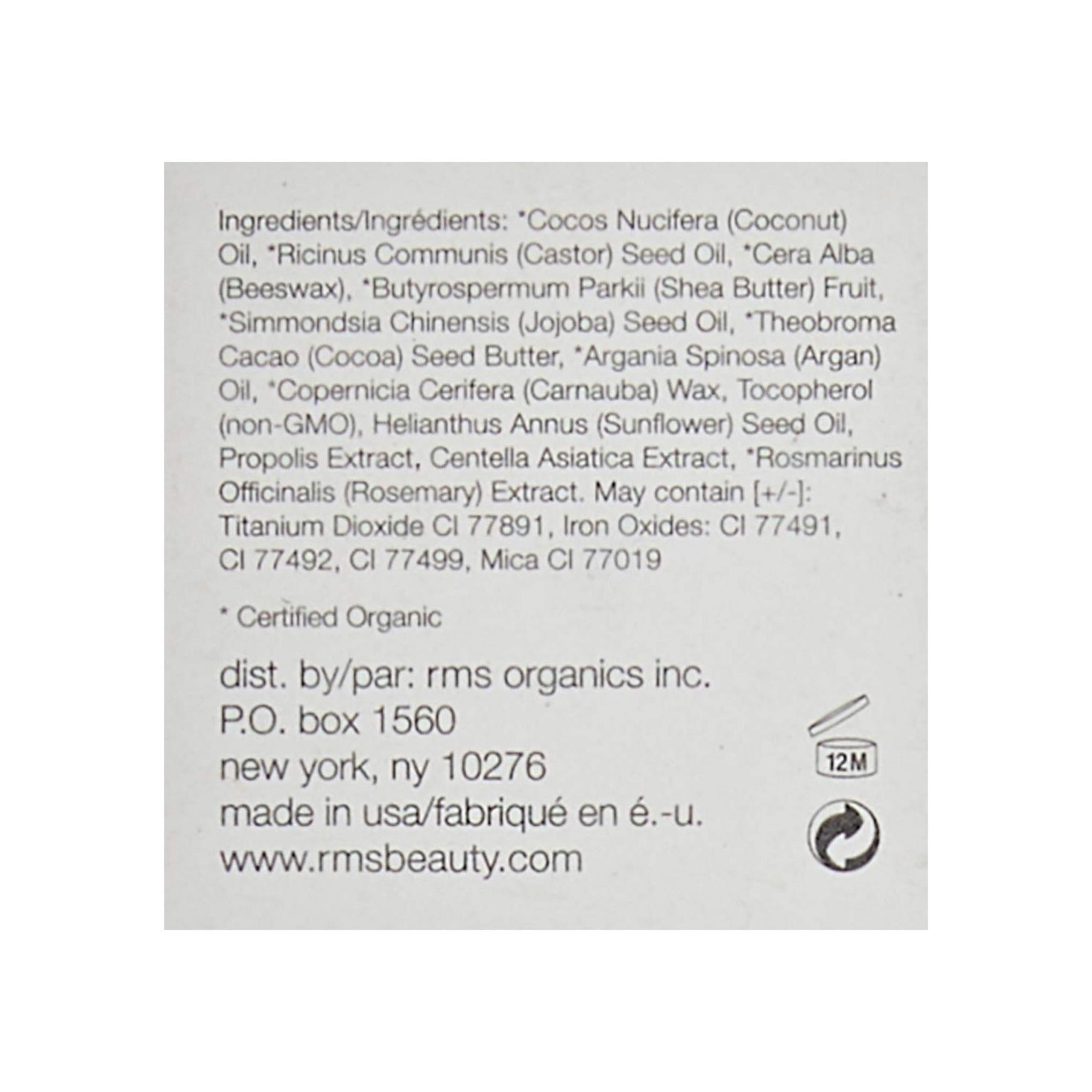 RMS Губы и щеки 2