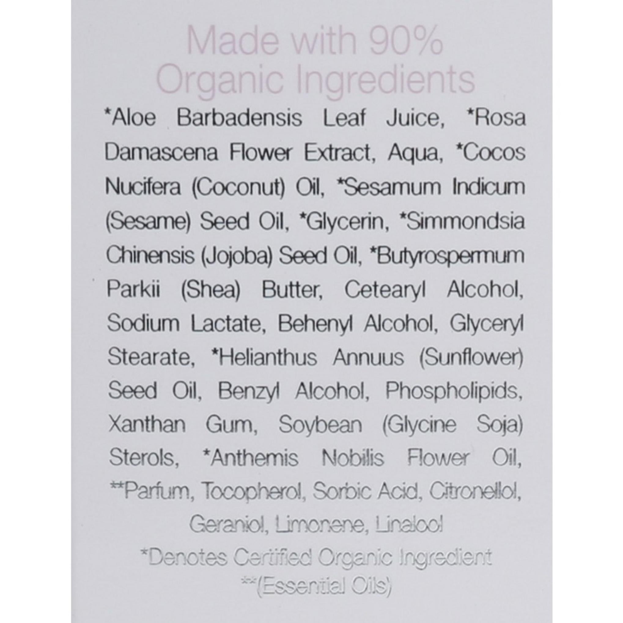 صيدلية ديورجانيك - حليب منظف بالورد والبابونج