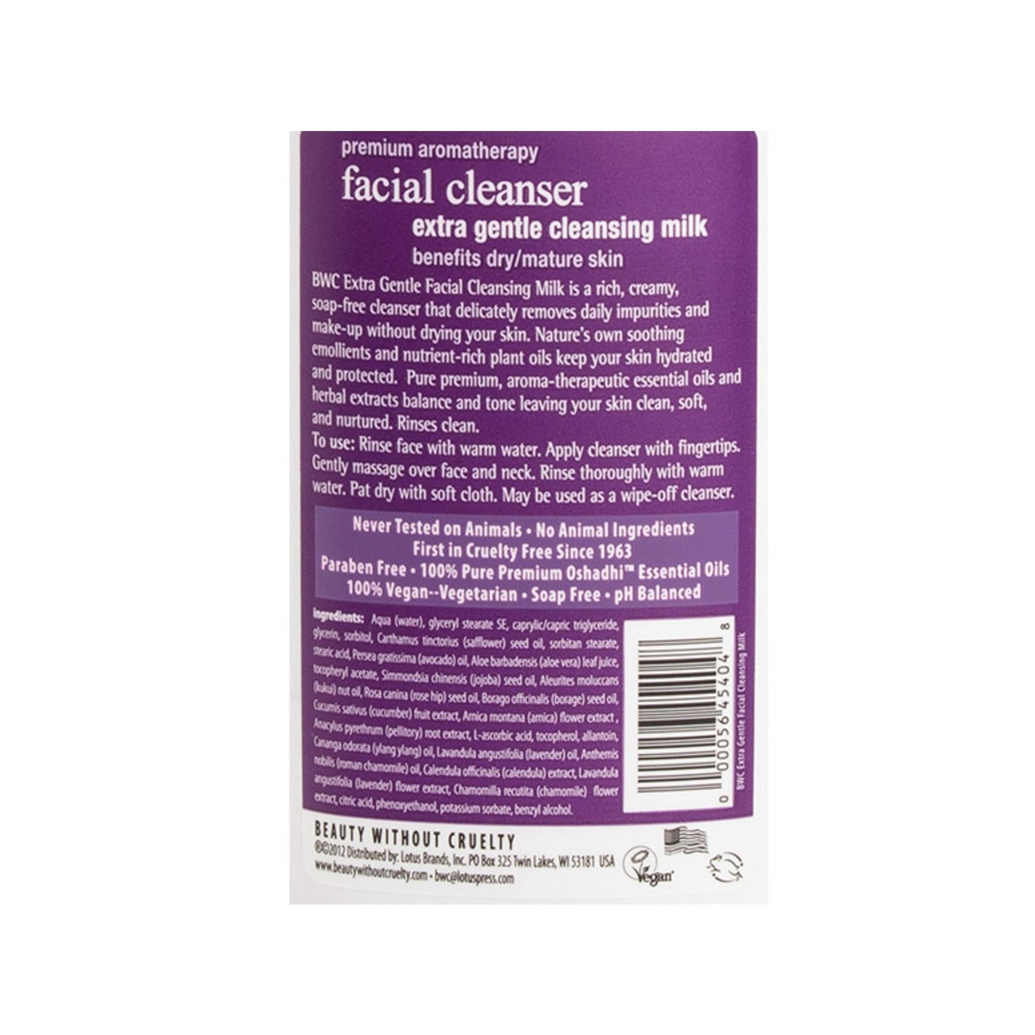 الجمال بدون القسوة منظف الوجه لطيف للغاية