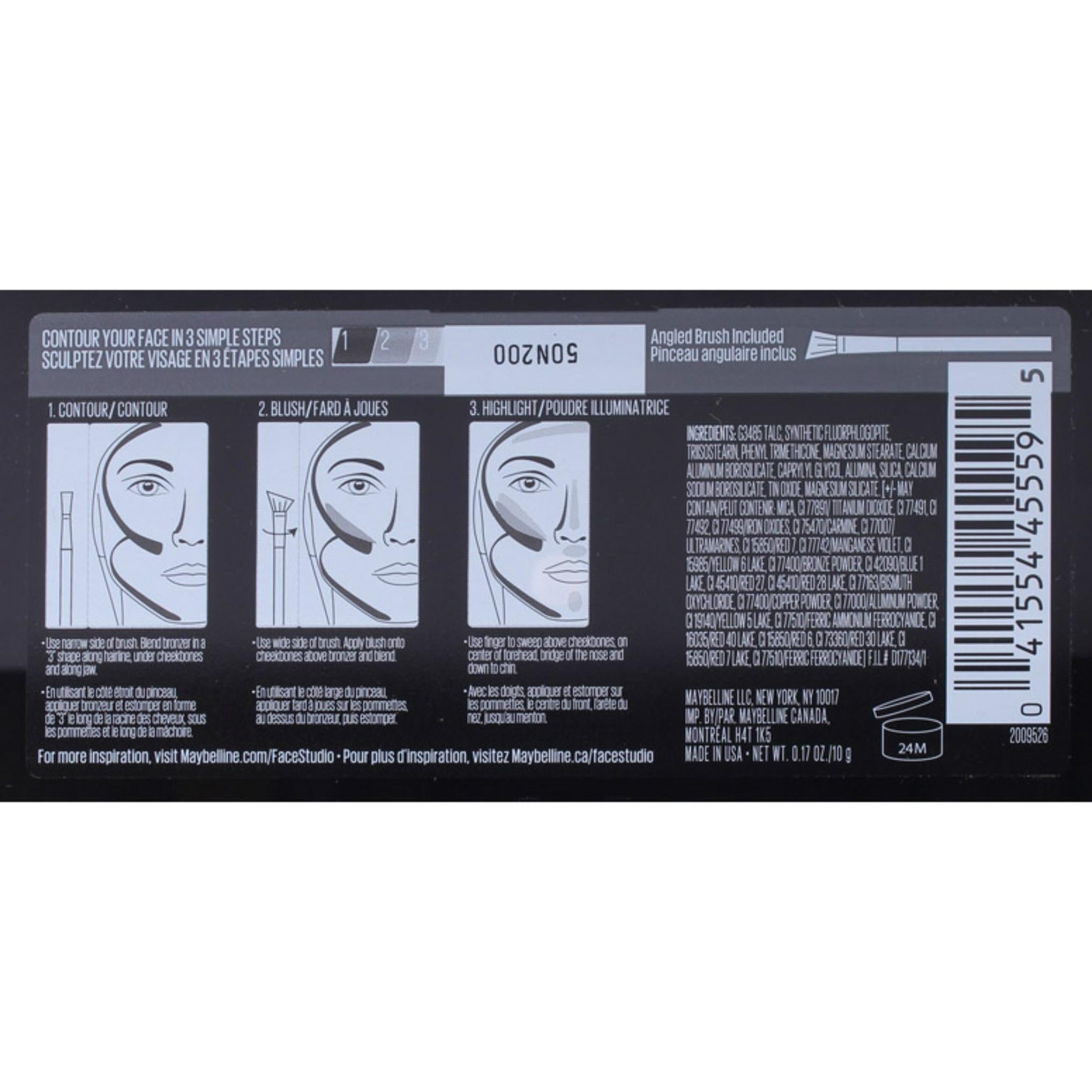 メイベリン コスメティックス マスター コントゥア