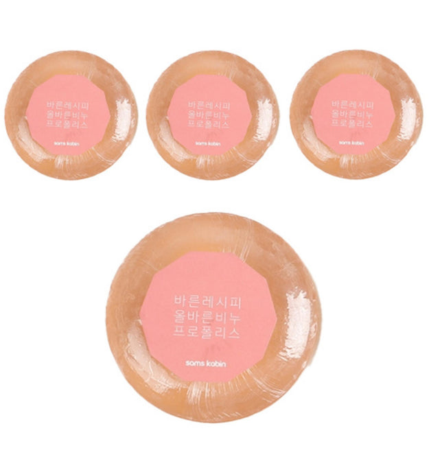 Samscabin Right Naturalism Soap Propolis