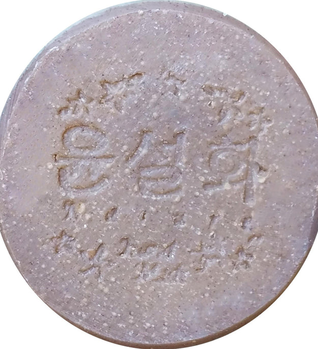 Yunseolhwa Soap Lemon Balm
