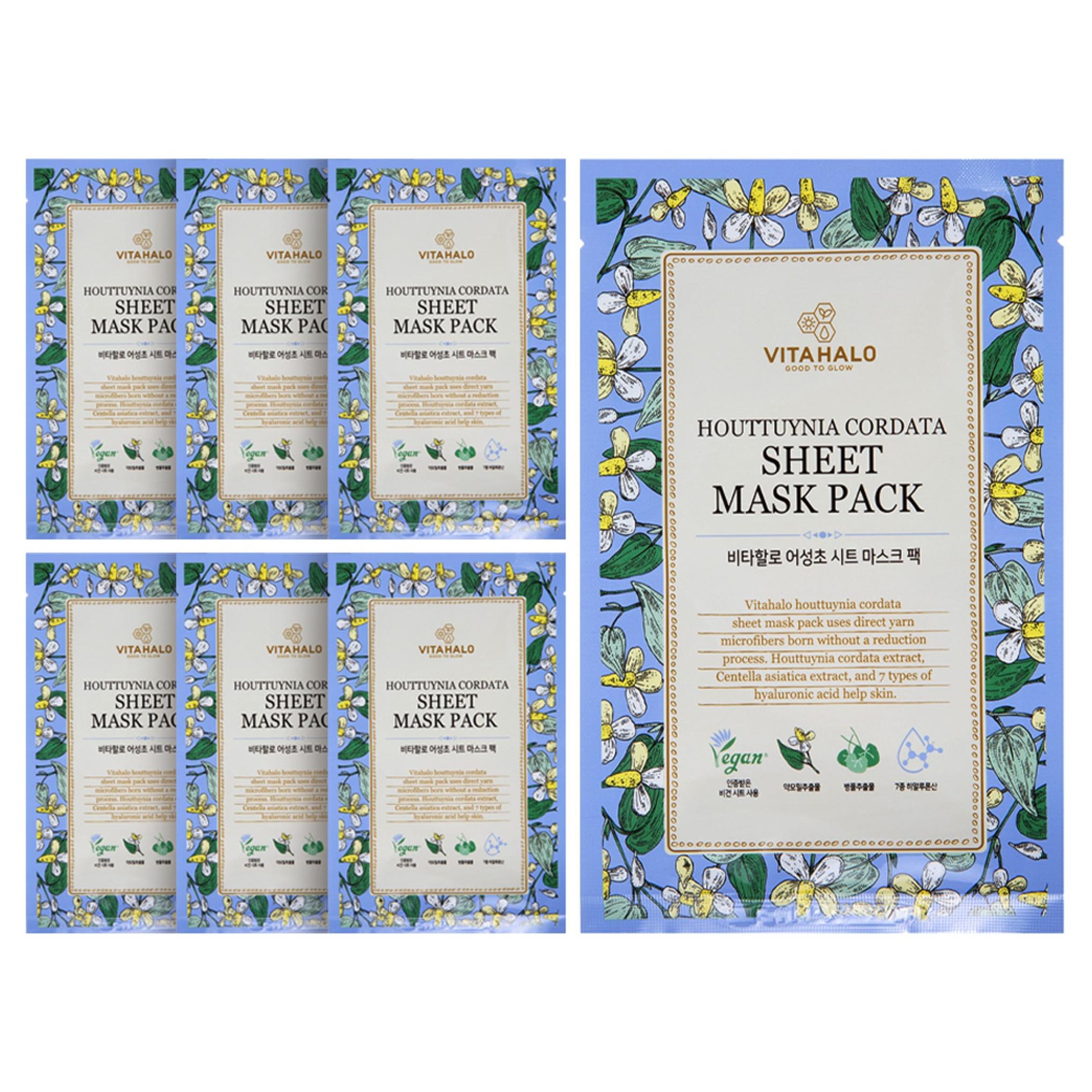 Mascarilla vegana Vita Halo Eoseongcho