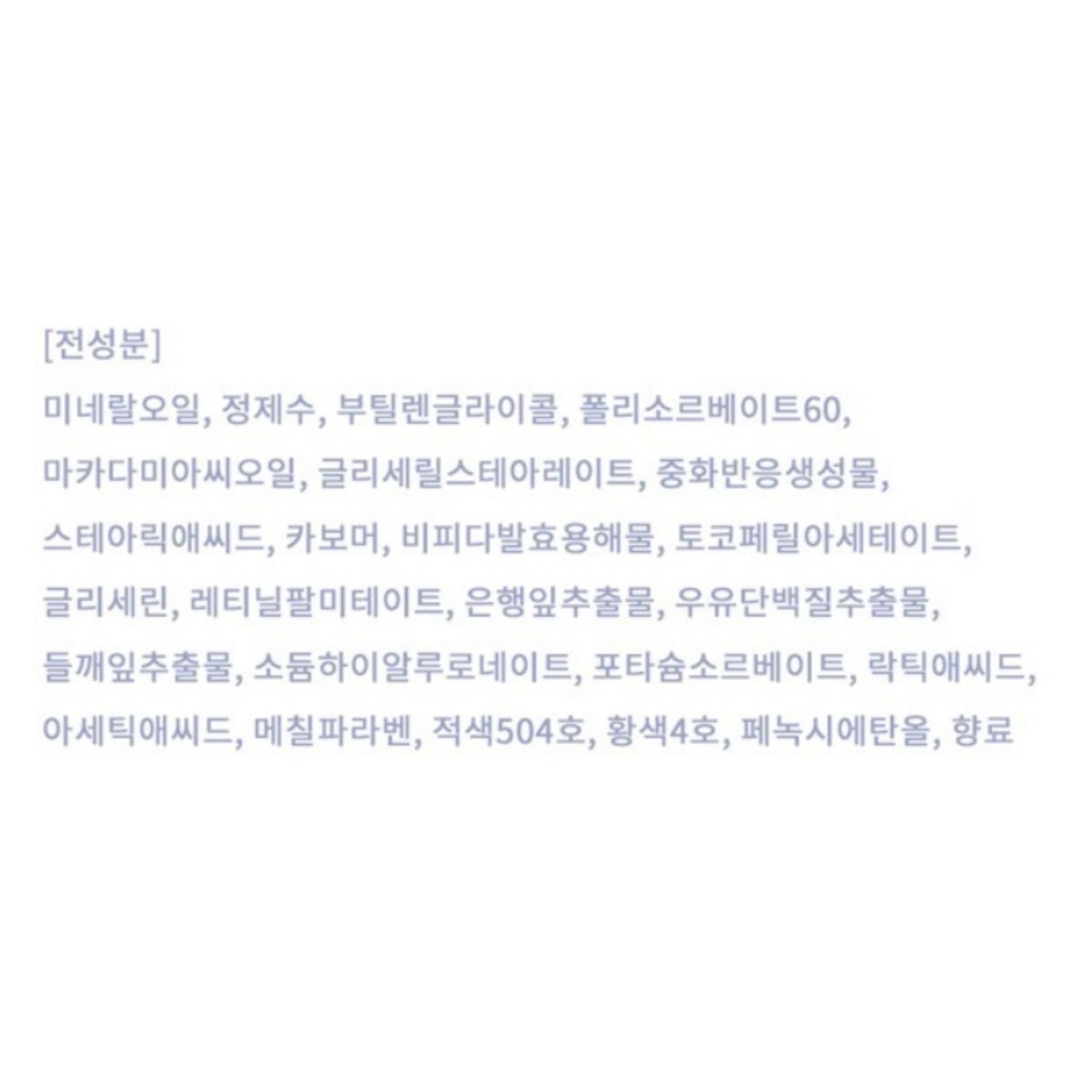 Charm Zone Kontrol Kremi