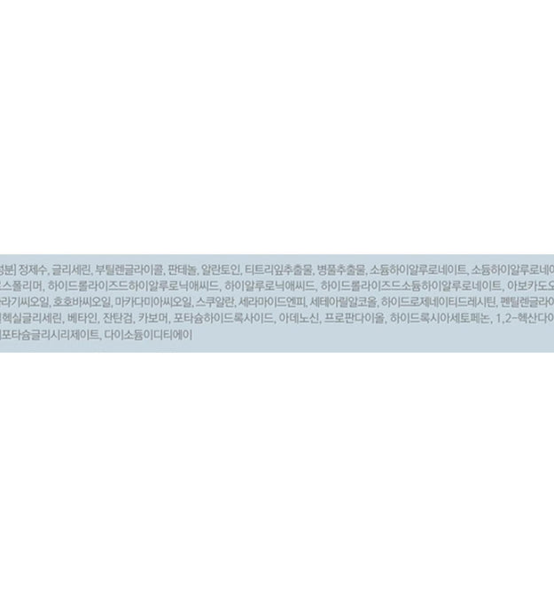 Christmas Moisture Barrier Mask Pack 25ml