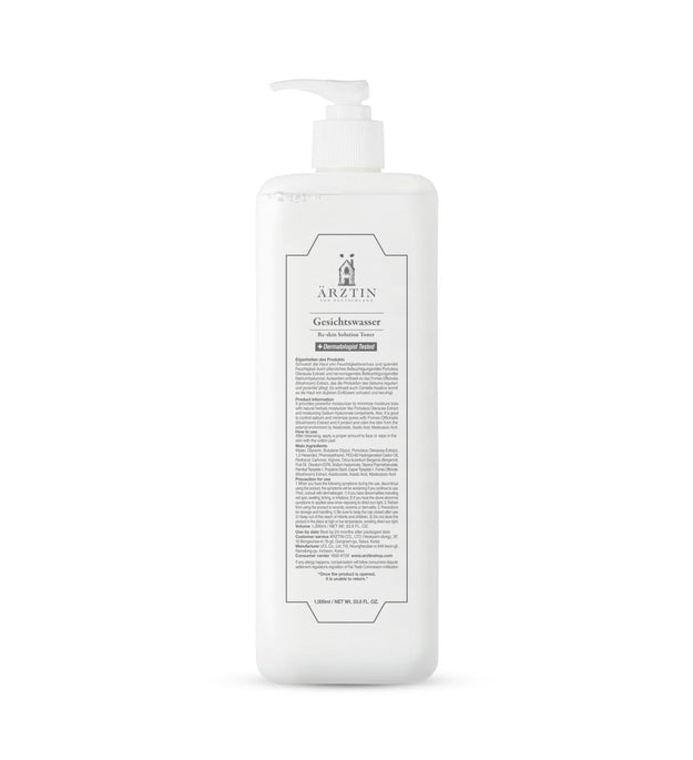 Erztin Re-Skin Solution Toner