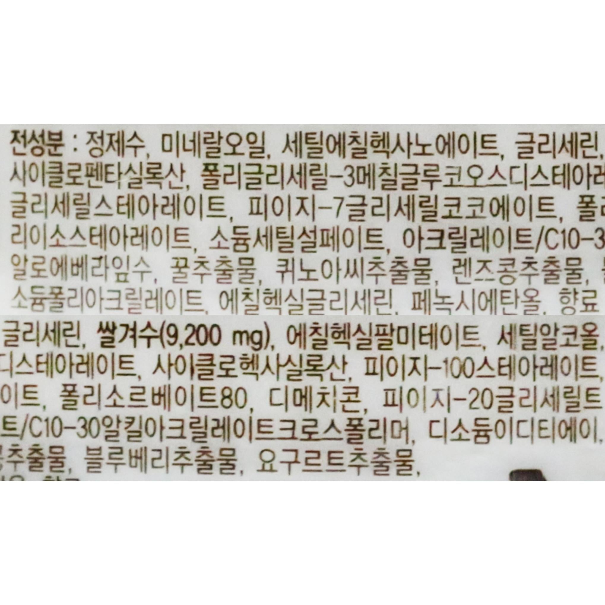 Очищающий крем с белым рисом Skinfood Rice