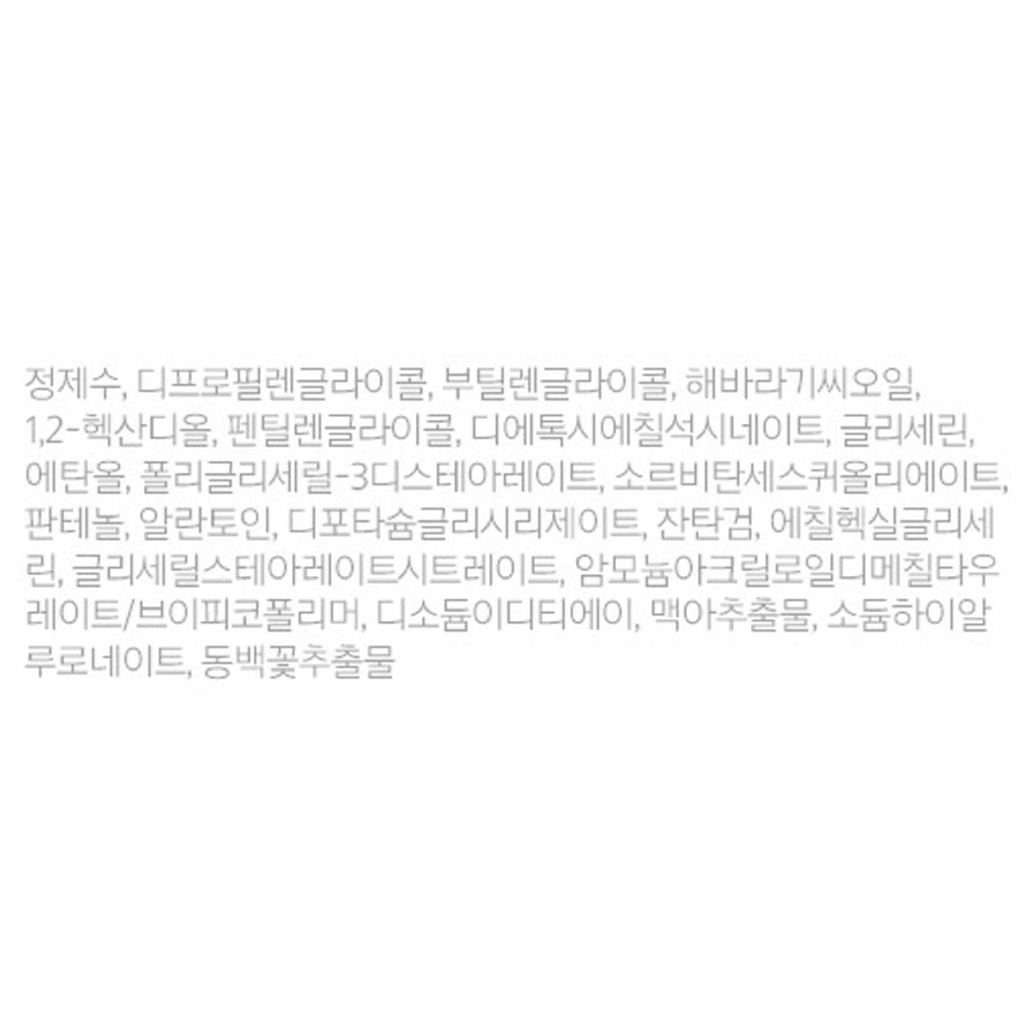 Primera Maquillaje Renovar Pañuelo 3p + Amorepacific Cuidado Básico 3 tipos