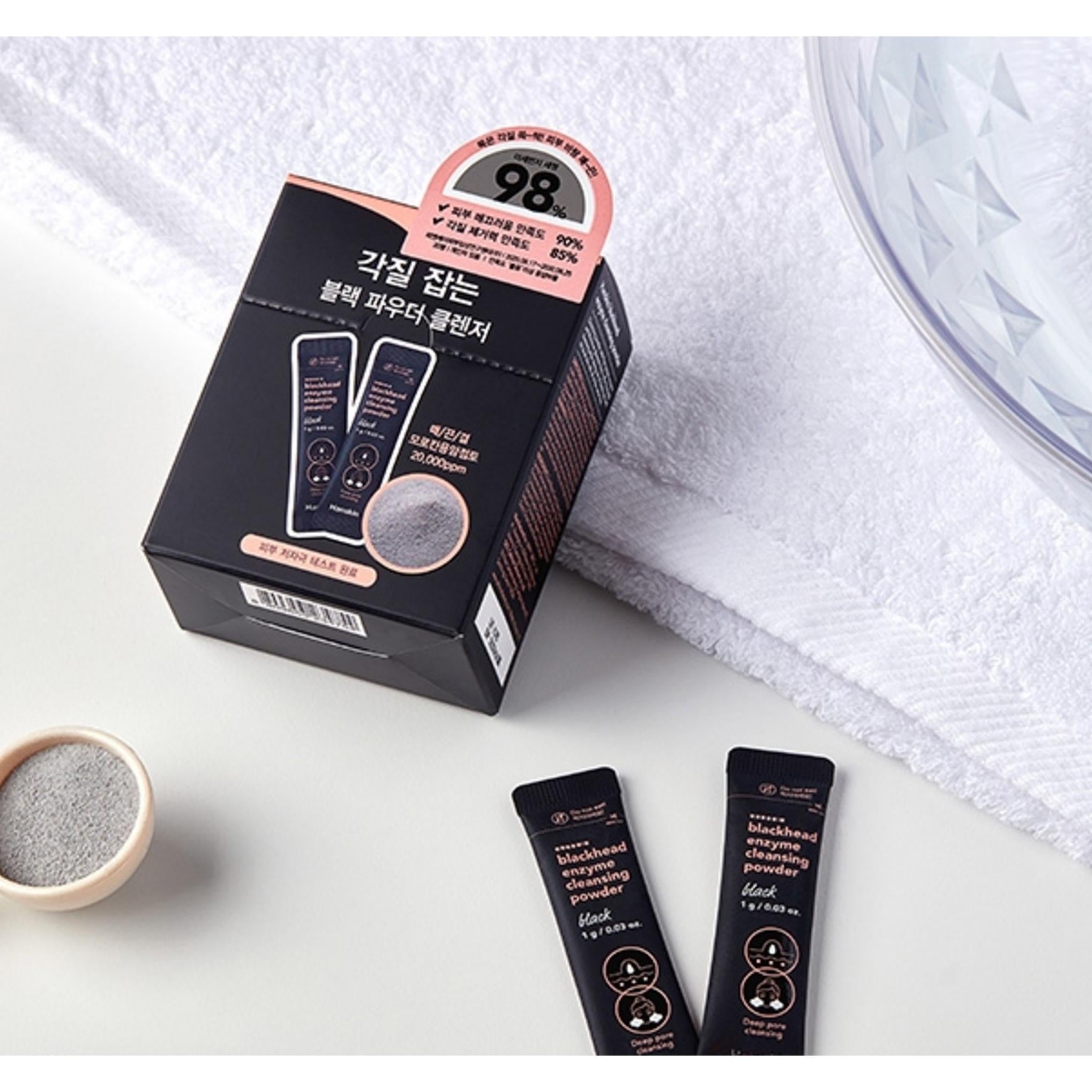 ハンスキン ブラックヘッド酵素クレンジング パウダー GH990753