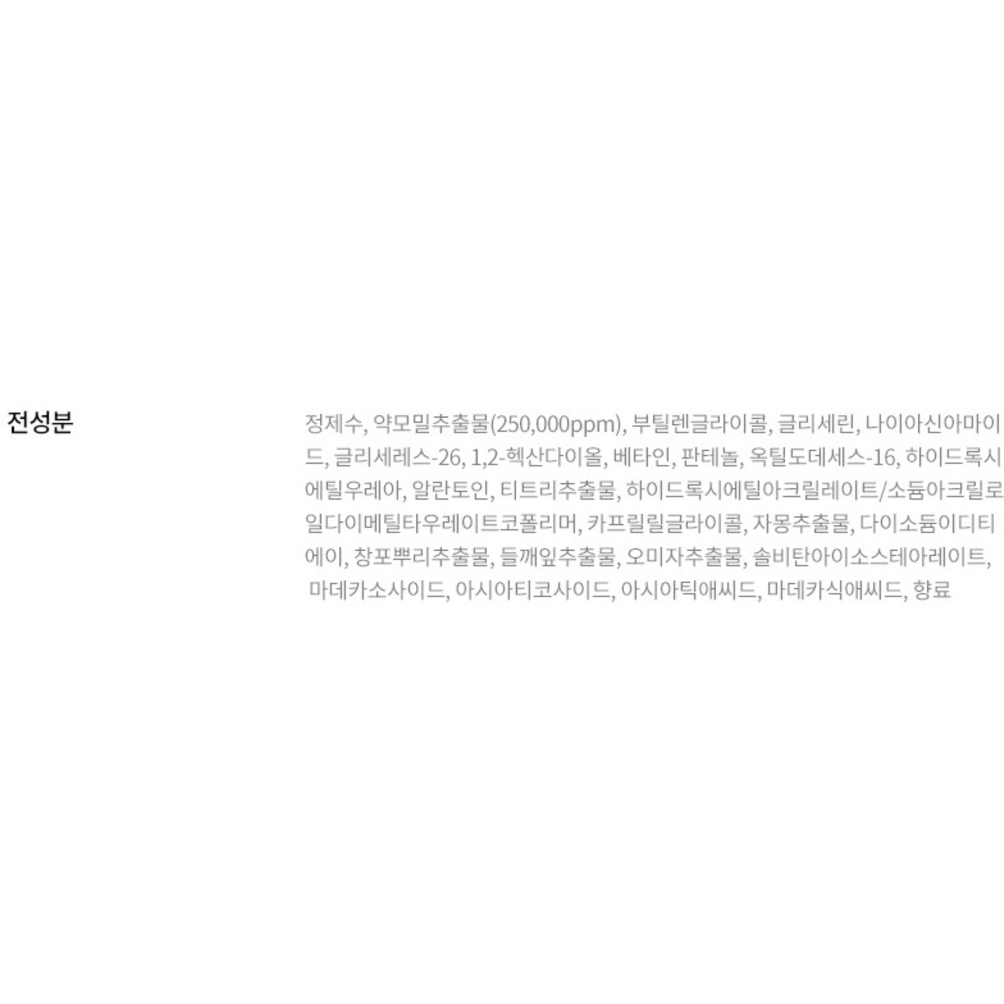 Hanskin マイルドヨソンチョ カーミング トナーパッド GH990757 60p