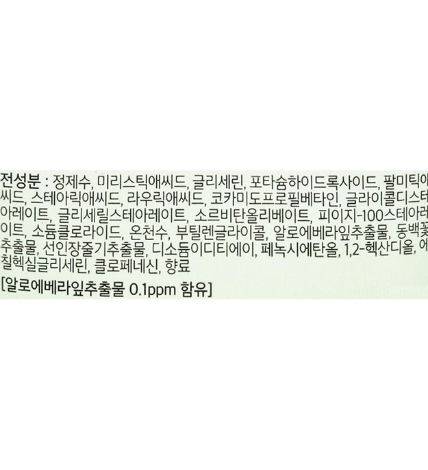 Gwailnara Jeju Natürlicher Aloe-Reinigungsschaum