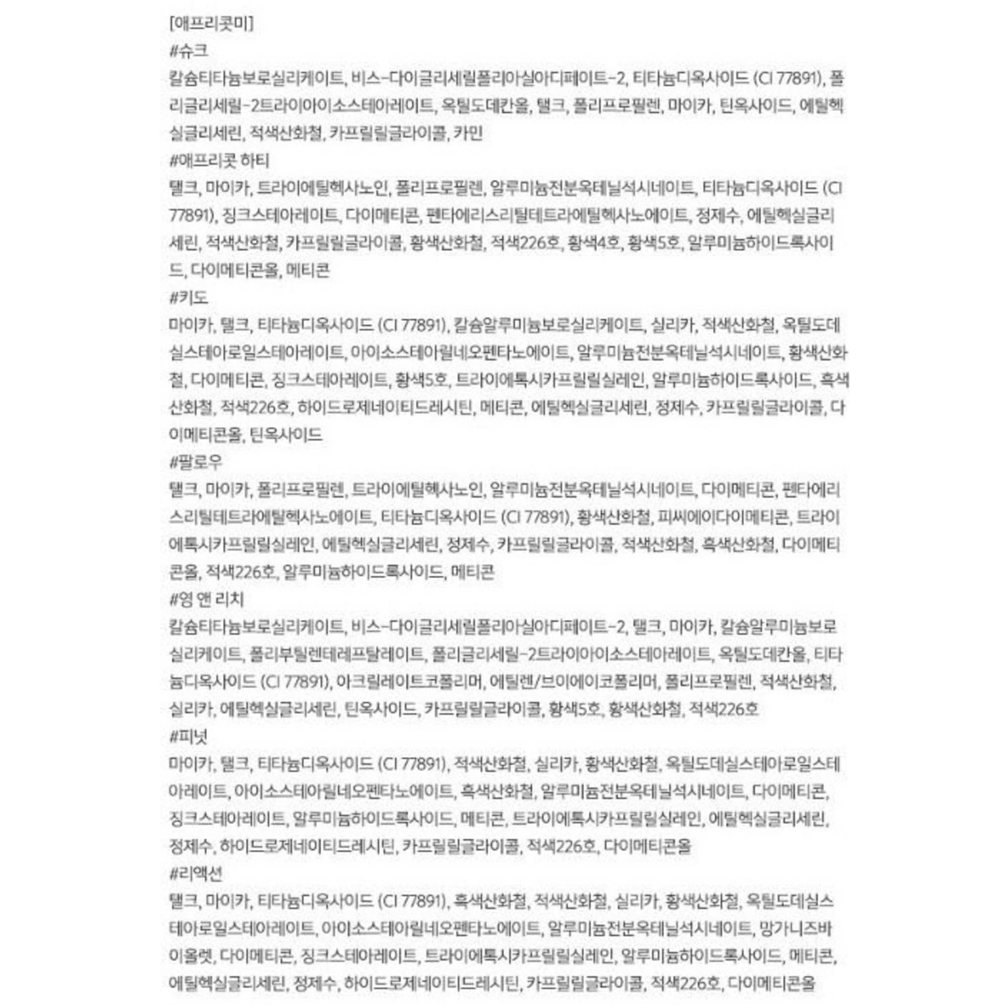 Espoir Real Eye Palette