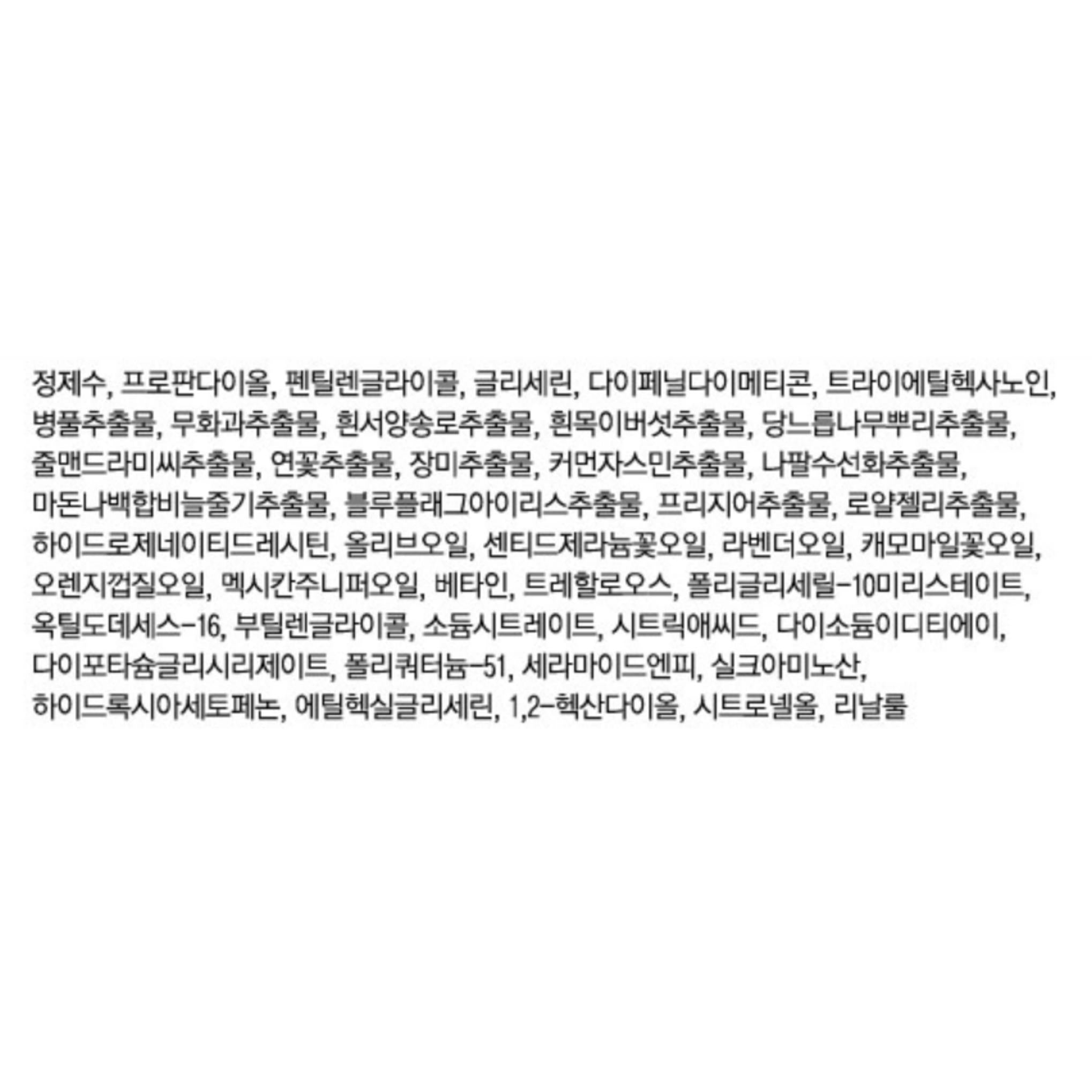 دالبا بلانك دي رانواي سيروم مثبت للمكياج طوال اليوم