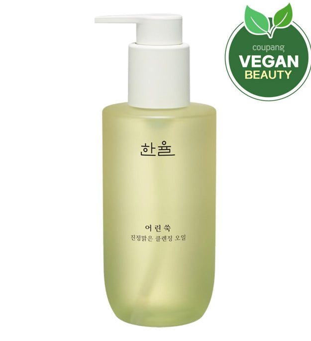 Hanyul Young Wormwood Soothing Deep Cleansing Oil