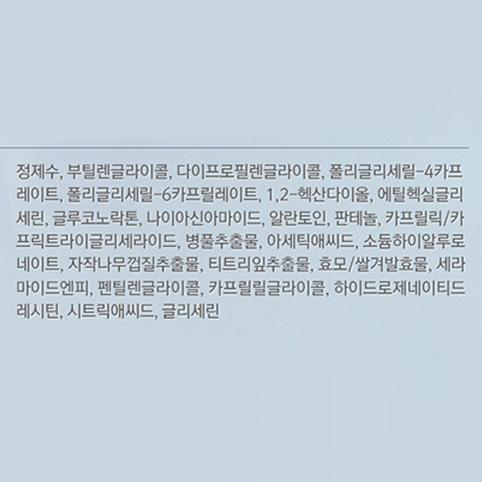 Christa Weak Acido Dischetto Detergente Profondo 230ml