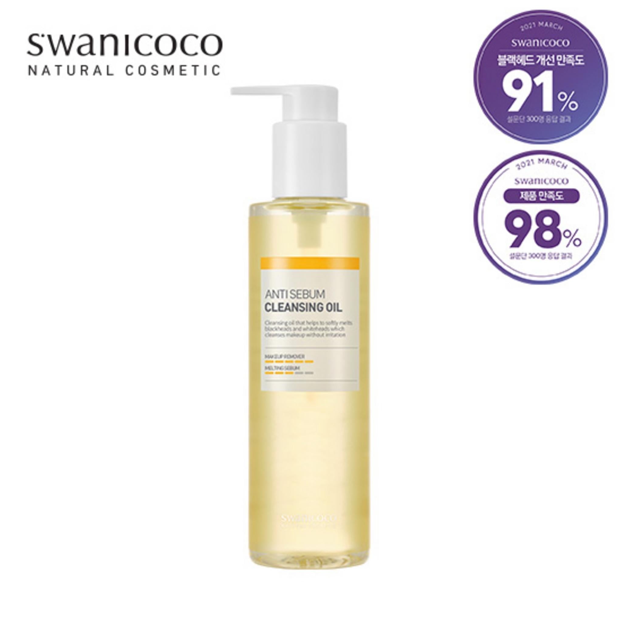 Huile nettoyante anti-sébum swanicoco