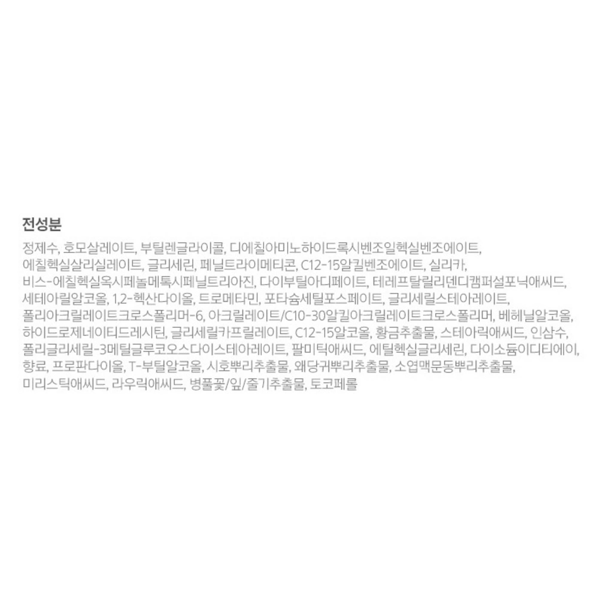 Illiyoon Crema solar hipoalergénica de fácil lavado SPF50+ PA++++