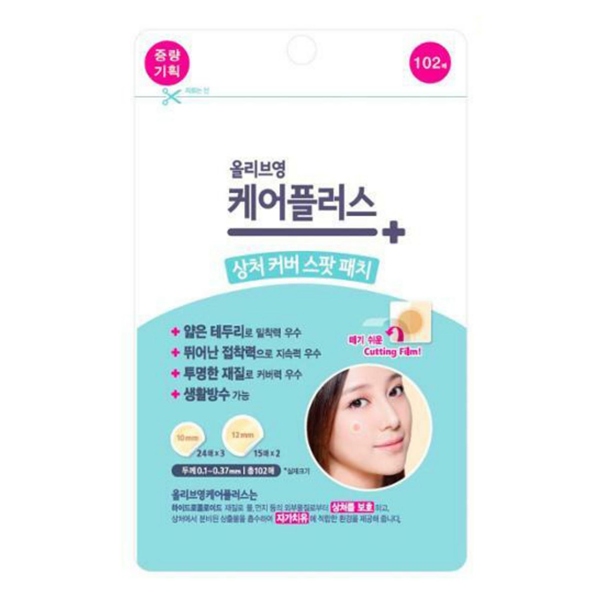 Olive Young Care Plus Yara Örtüsü Nokta Yaması