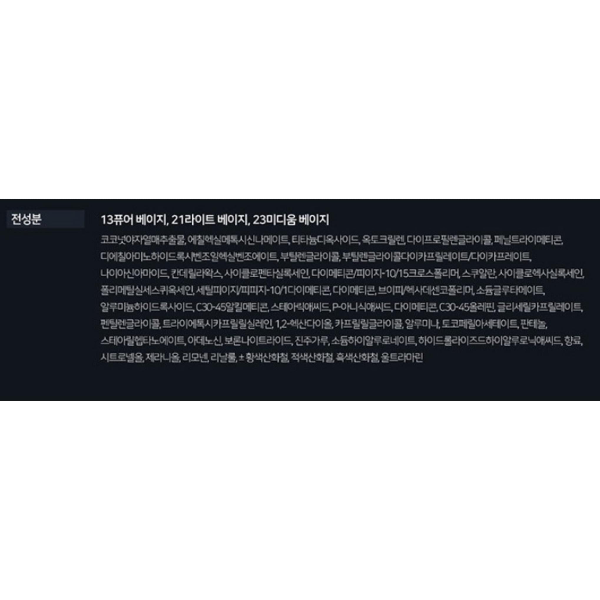 ルナ ロングラスティング モイスチャー グロウ パクト OR 12.5g + レフィル 12.5g