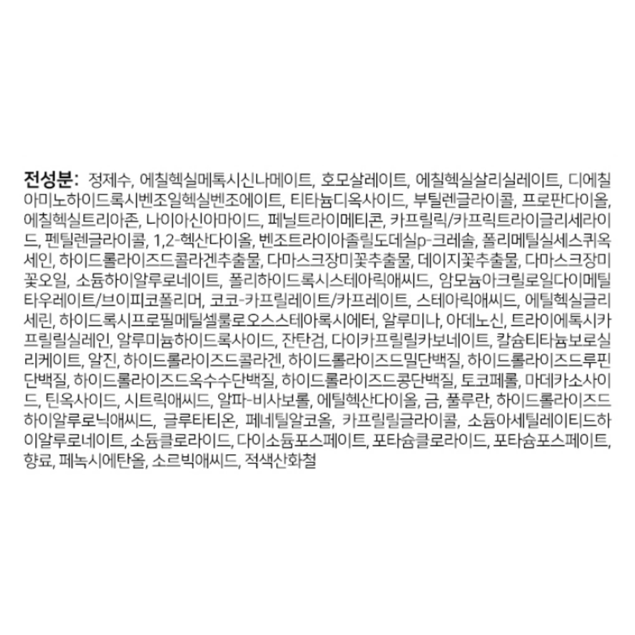 Увлажняющий крем для сияния кожи Cled Bell Multok 30 мл