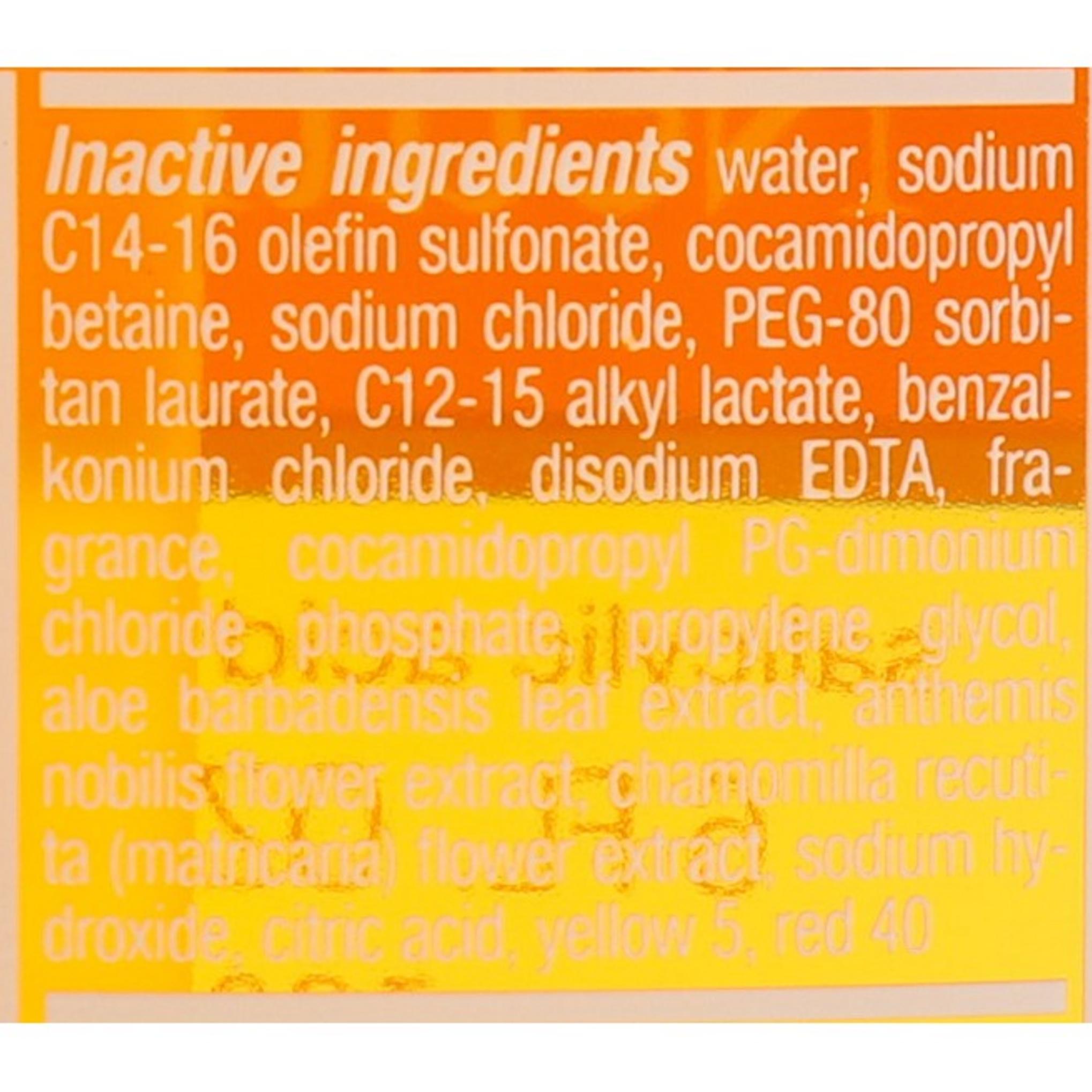 غسول نيتروجينا الخالي من الزيوت لعلاج حب الشباب