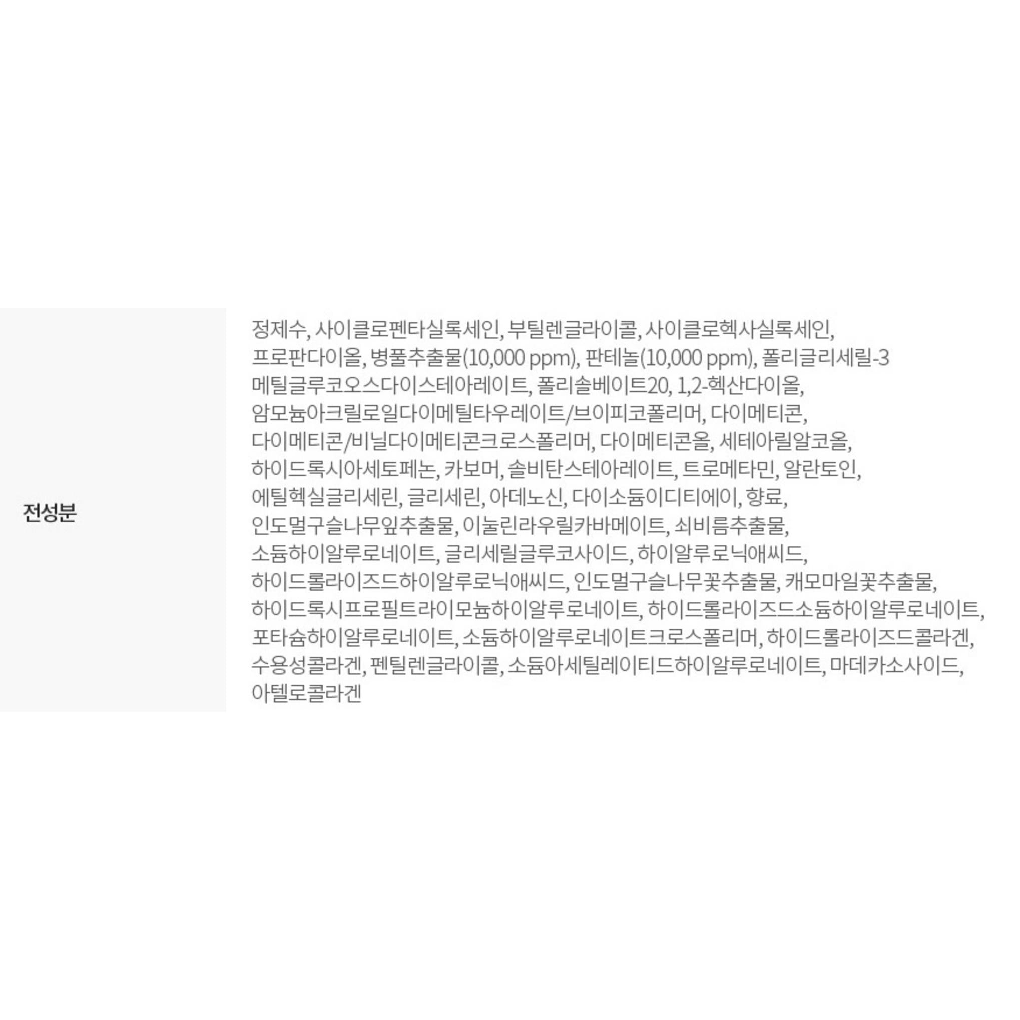 S&P Цика Пантенол Ночная Маска