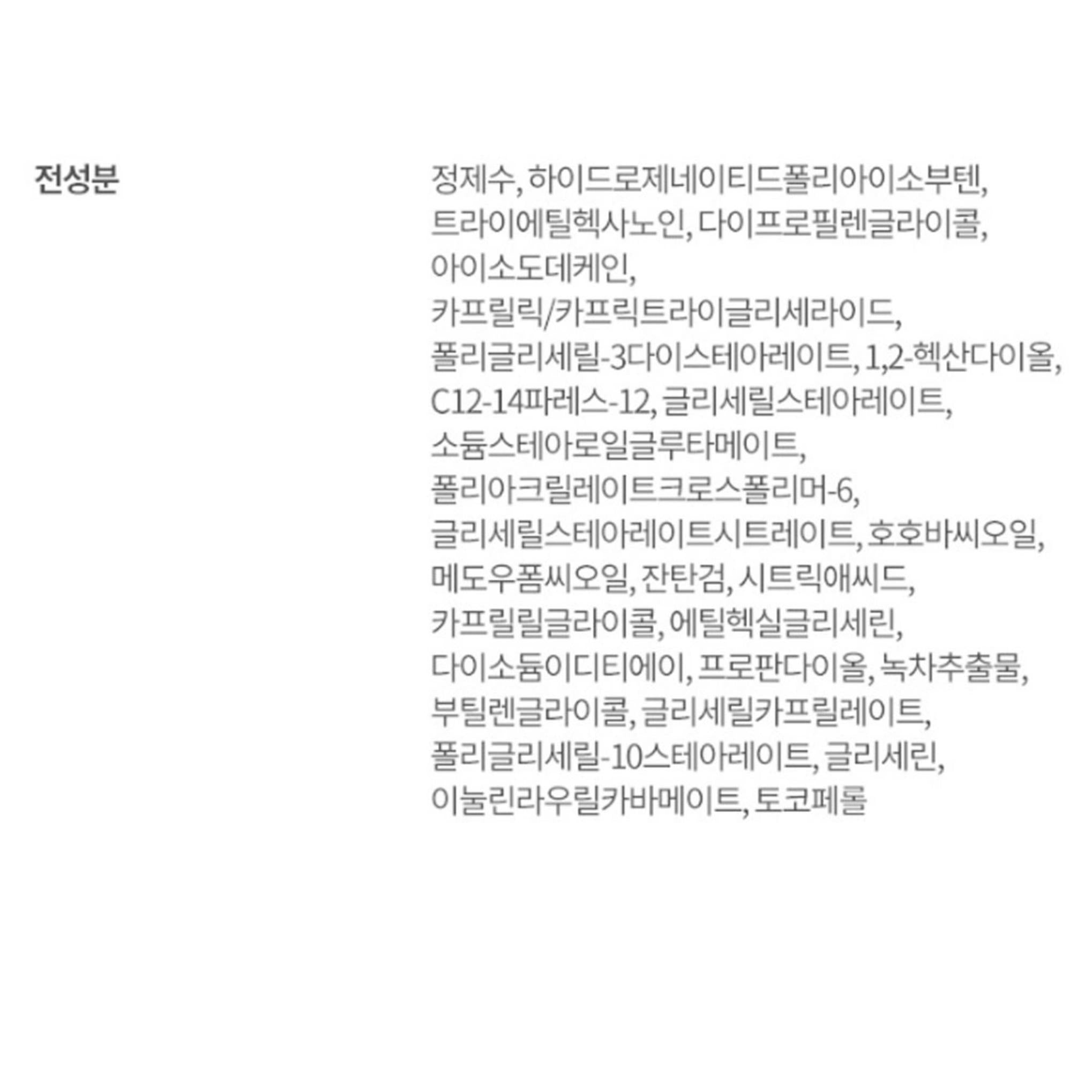 Laneige Creamskin Milk Oil Cleanser