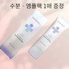 Banobagi Milk Thistle Repair Sunscreen Plus SPF45 PA+++