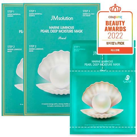 JM solution Maschera Idratante Profonda Perla Marina Luce Blu 30ml