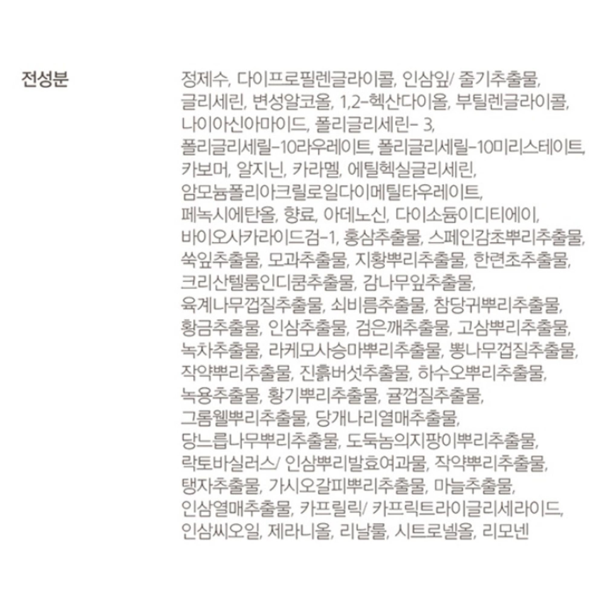 Phytocarrier Essenza 2 Set