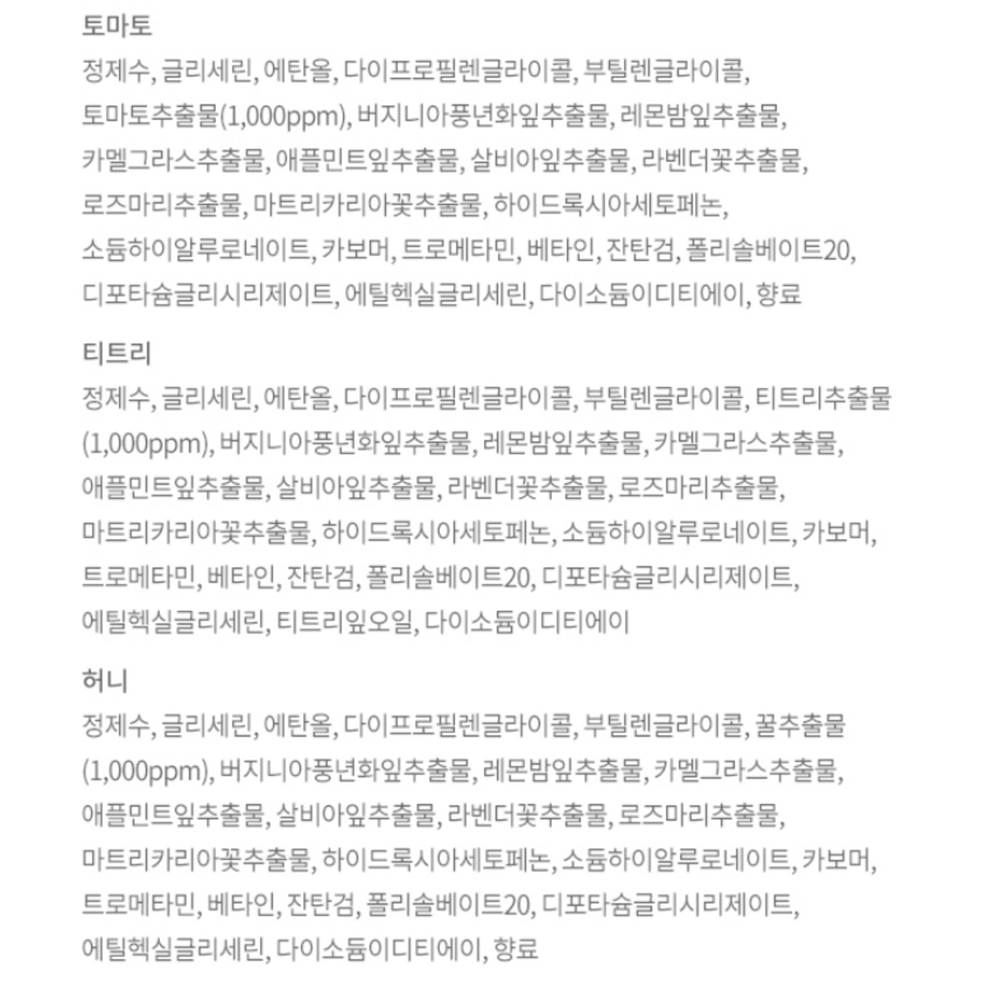 Eunyul Tagespflege Tuchmaske 12 Typen x 2 Stück Set