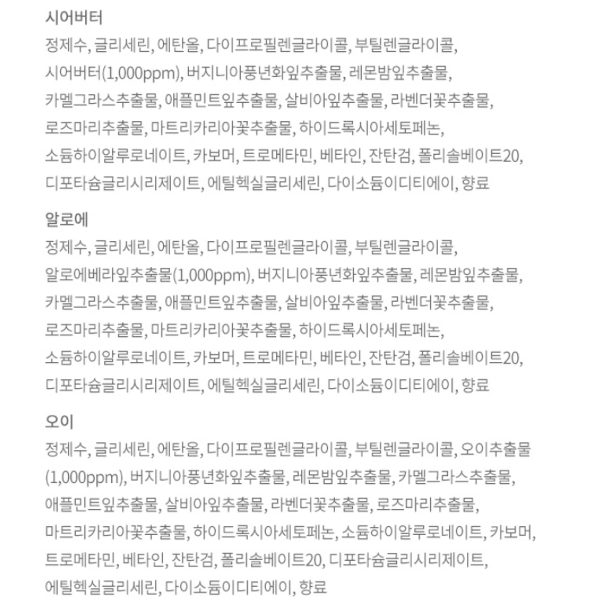 Eunyul Tagespflege Tuchmaske 12 Typen x 2 Stück Set