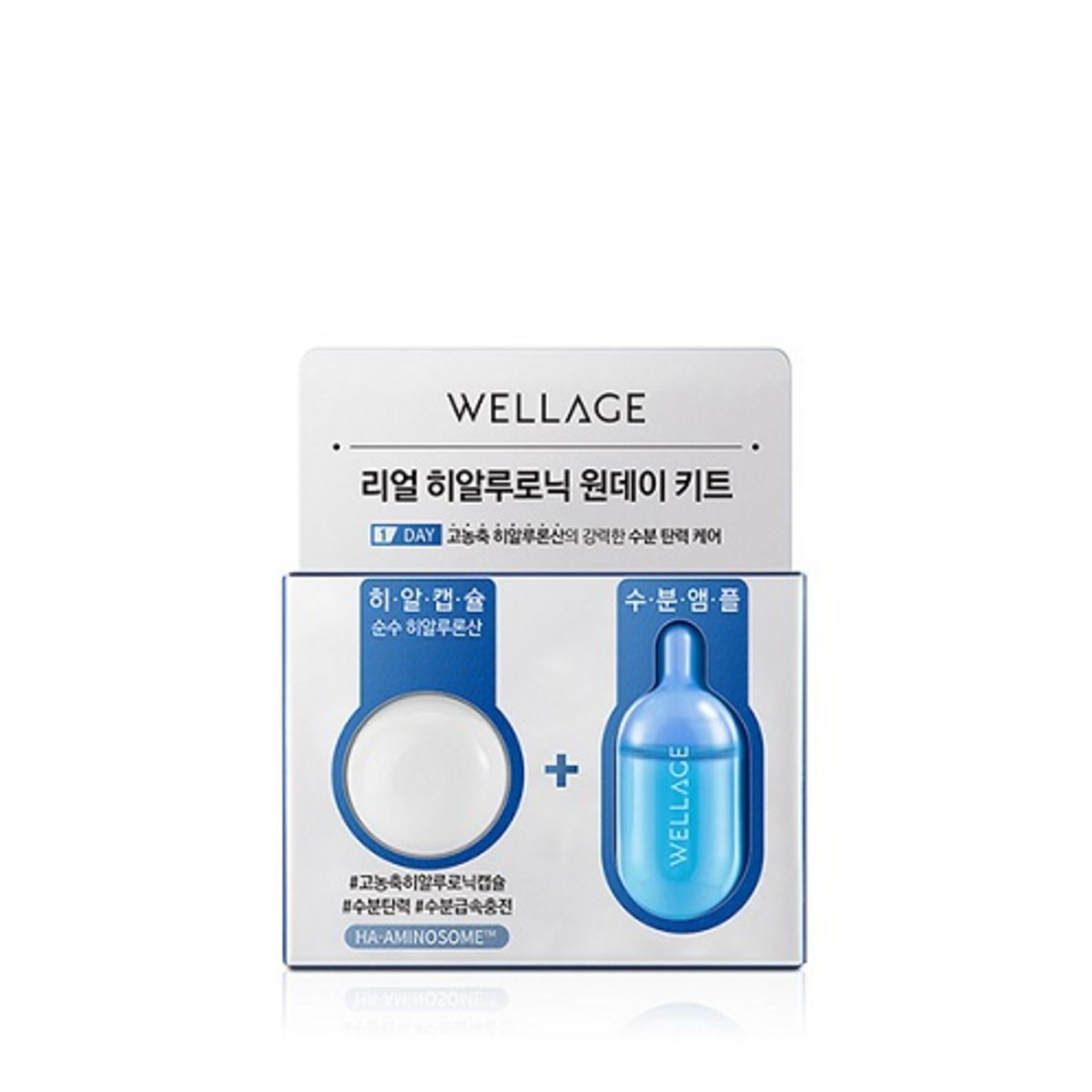 Wellage One Day Kit Ampoule Cica Calming 3p + Hyaluronic 3p Set