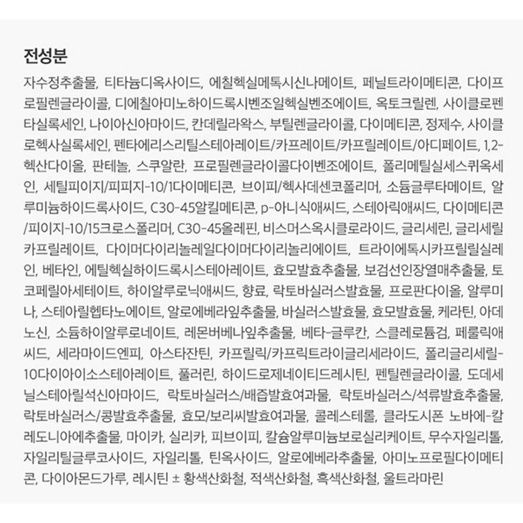 Age2wen's Glow Glass Essence Cover Pact Case + Recharge 2p + Ensemble Mousse Nettoyante