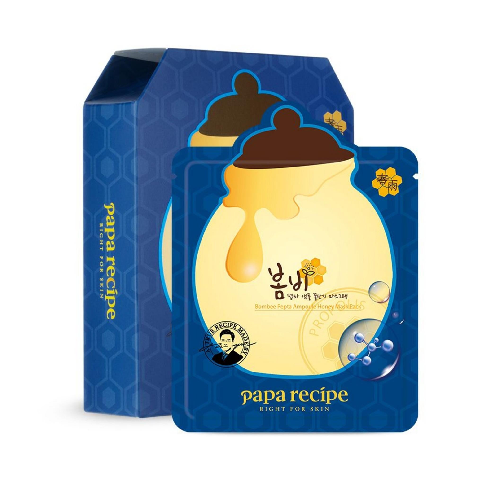 パパレシピ ボンビ ペプタ アンプル マスクパック 25g