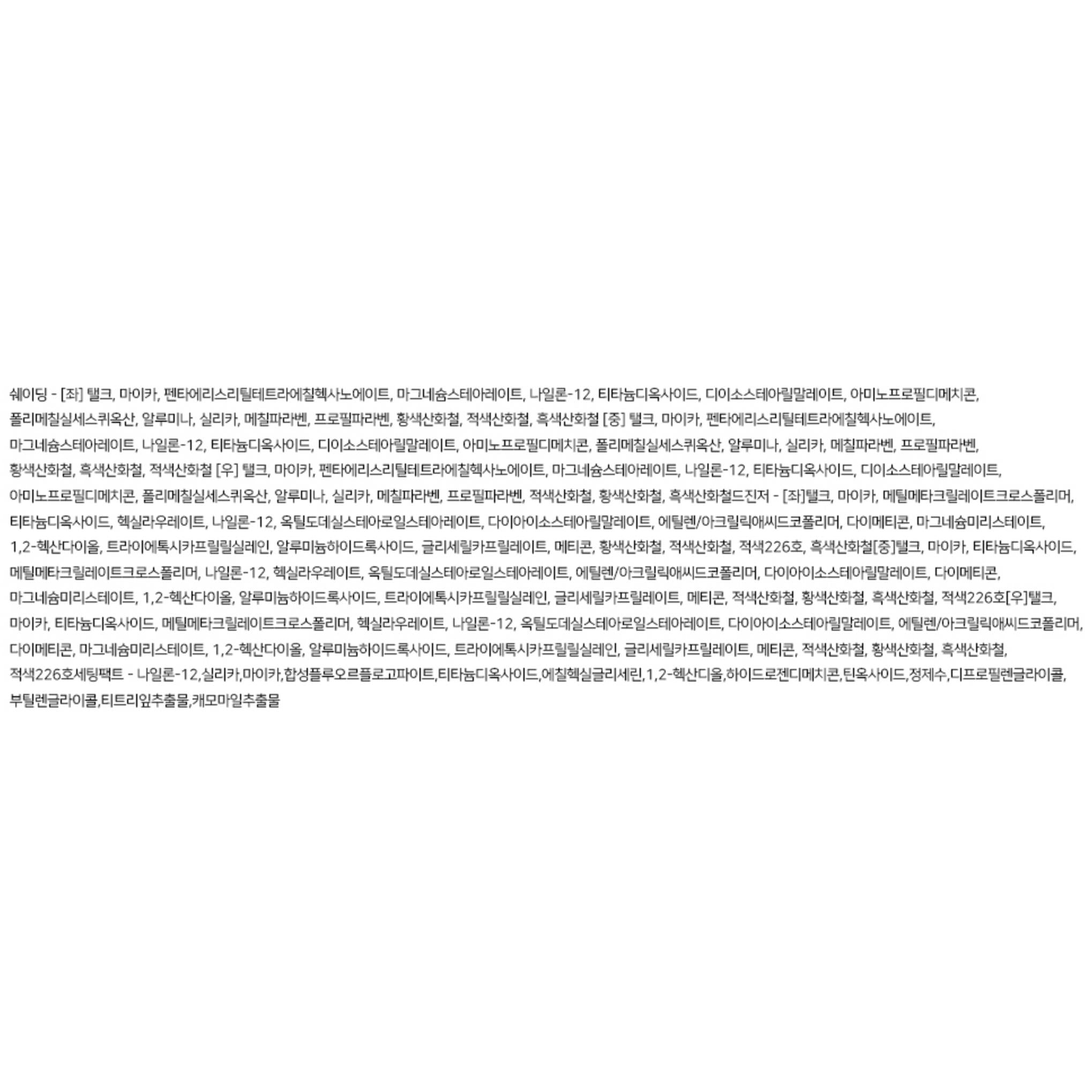 Troppo cool per la scuola di Rodin Master Kit