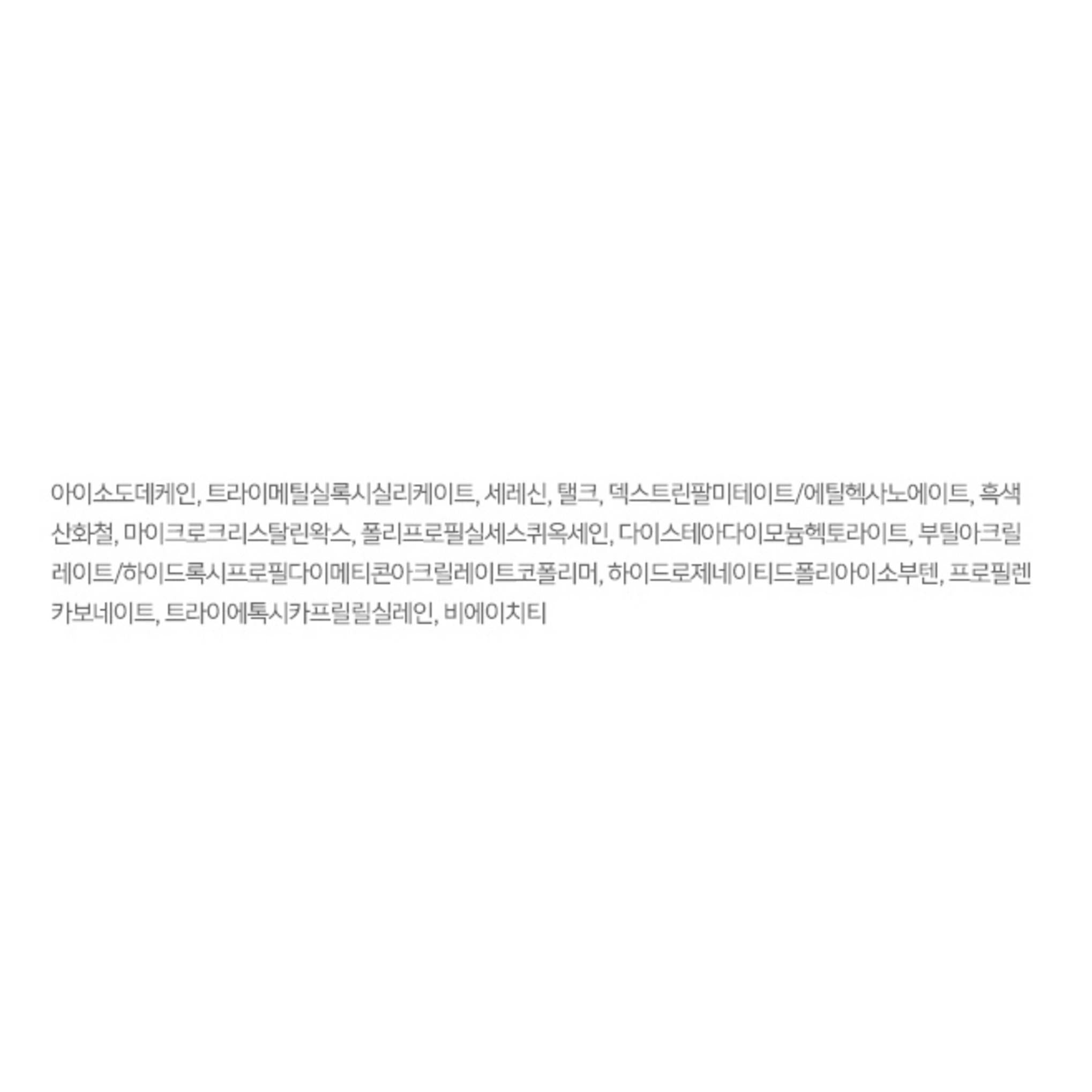 Máscara de cílios sem volume Espoir XP 9g