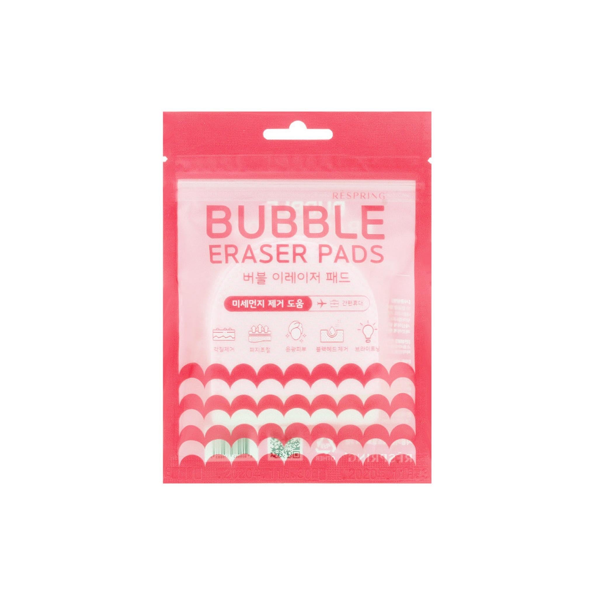 リスプリング バブルイレイザー クレンジングパッド