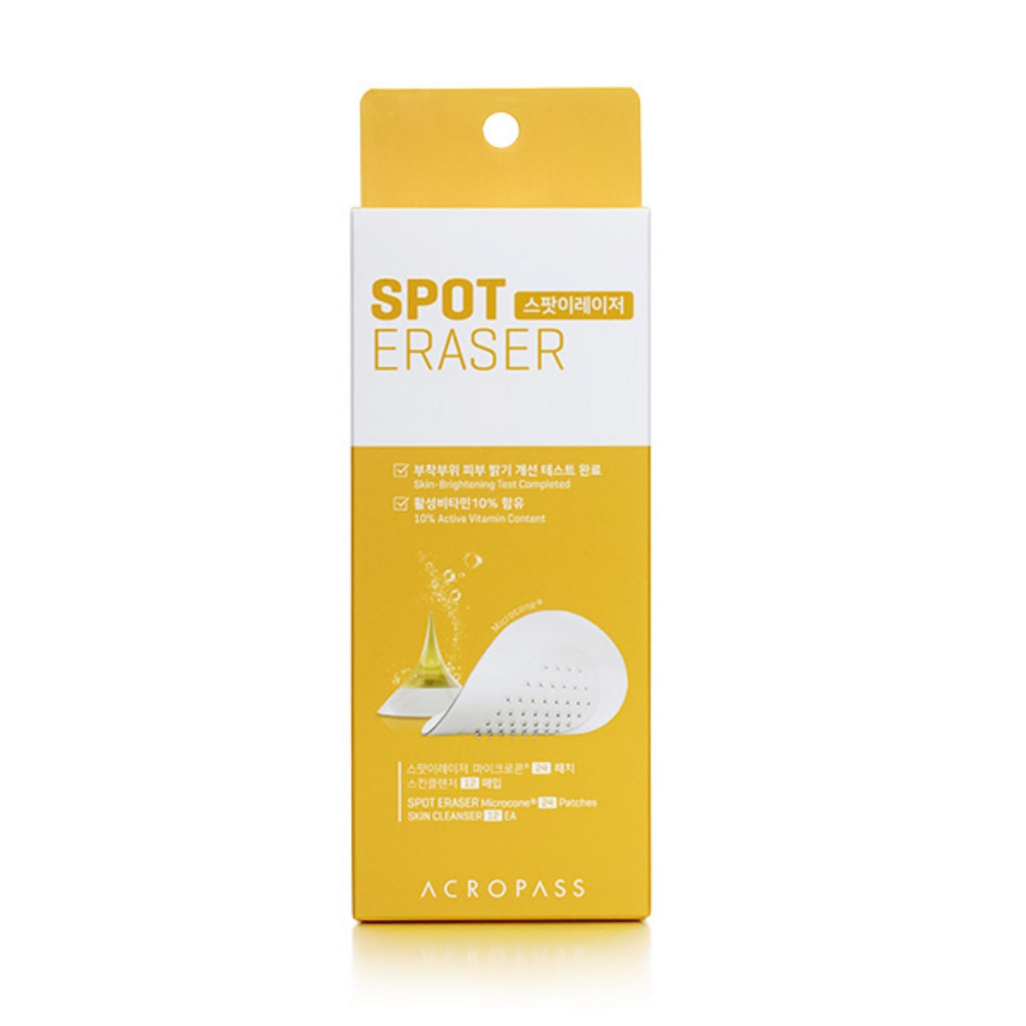 Патч для удаления пятен Acropass