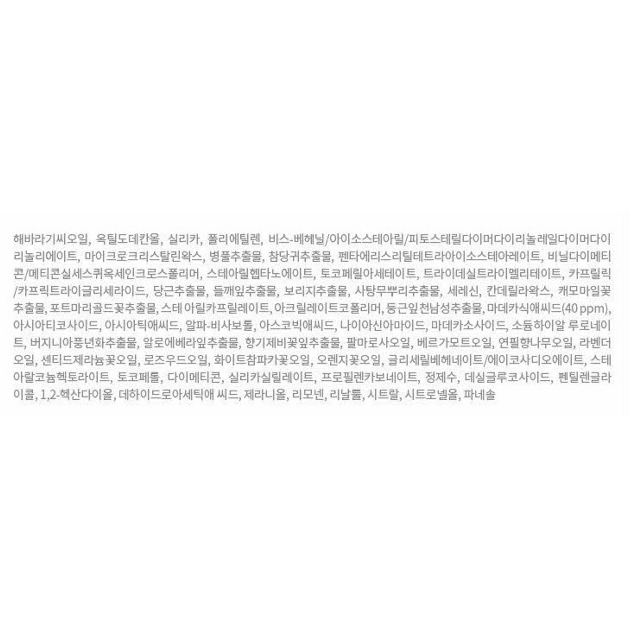 Centellian24 Madeca Mela Capture Stick