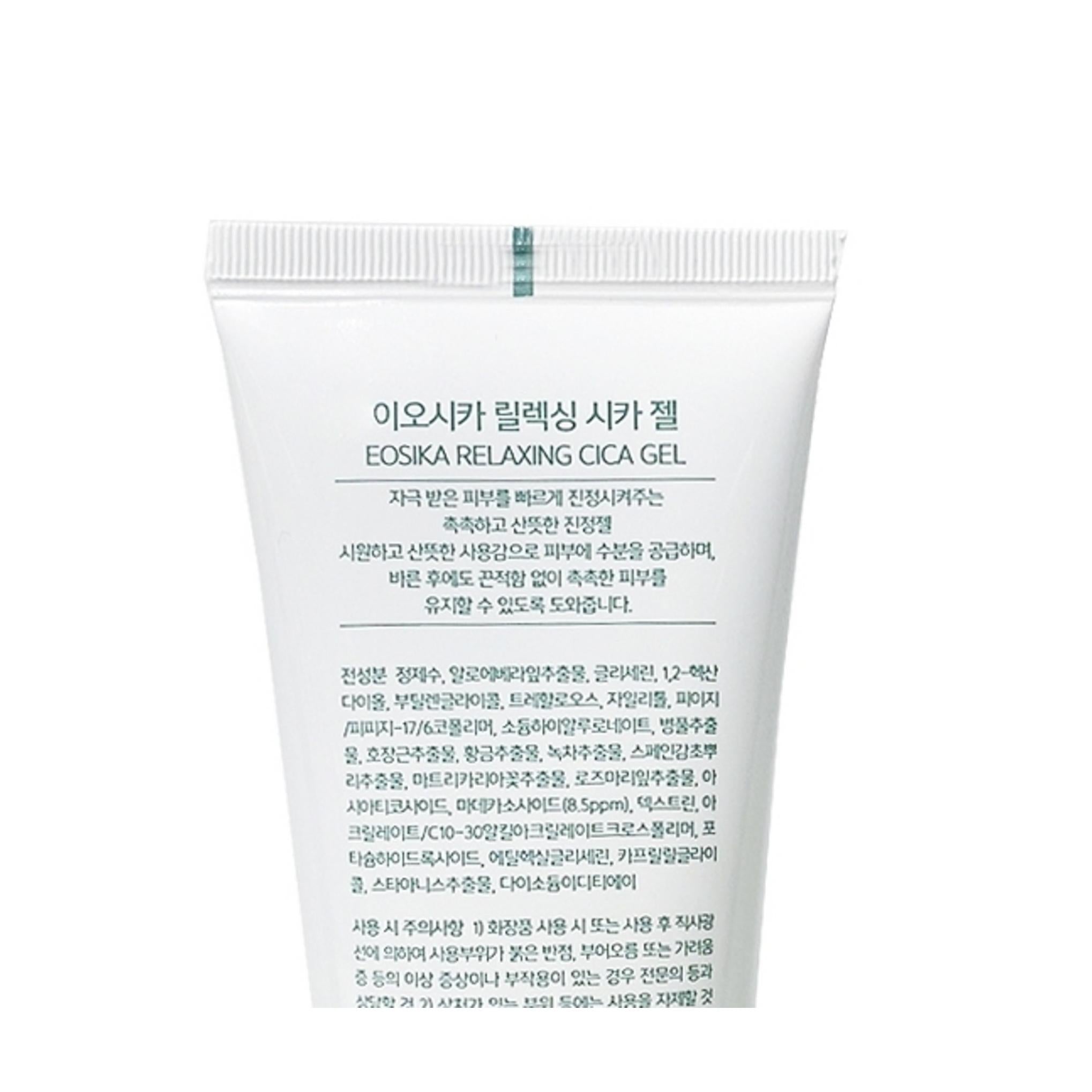 Iosica Gel Rilassante alla Cica